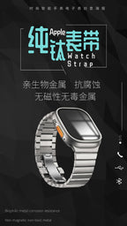 POSAN Titanium Watch Band